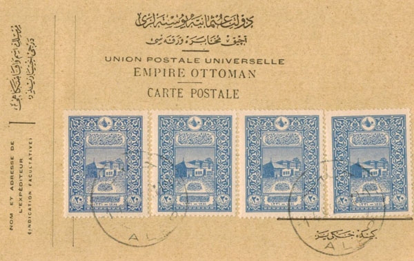 الطوابع البريدية